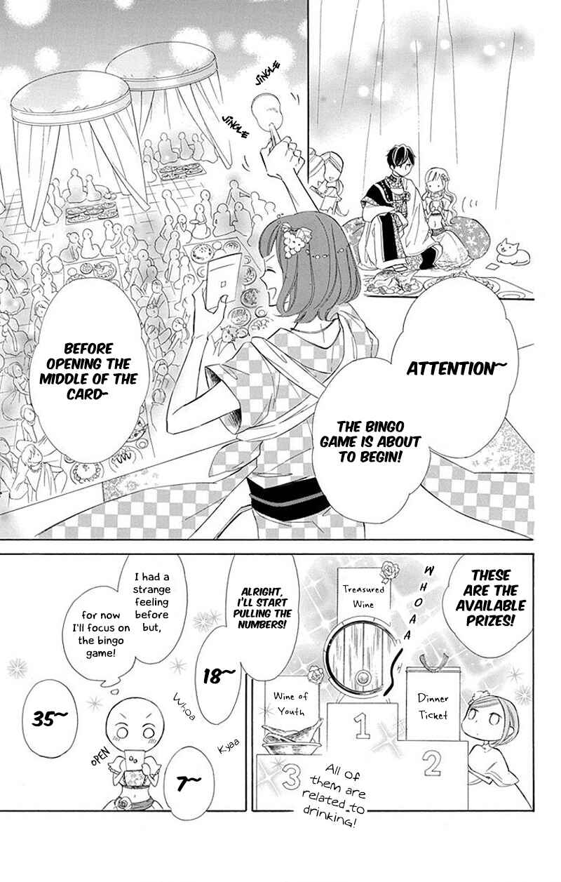 Page 17 Chapter 31 Colette wa Shinu Koto ni Shita