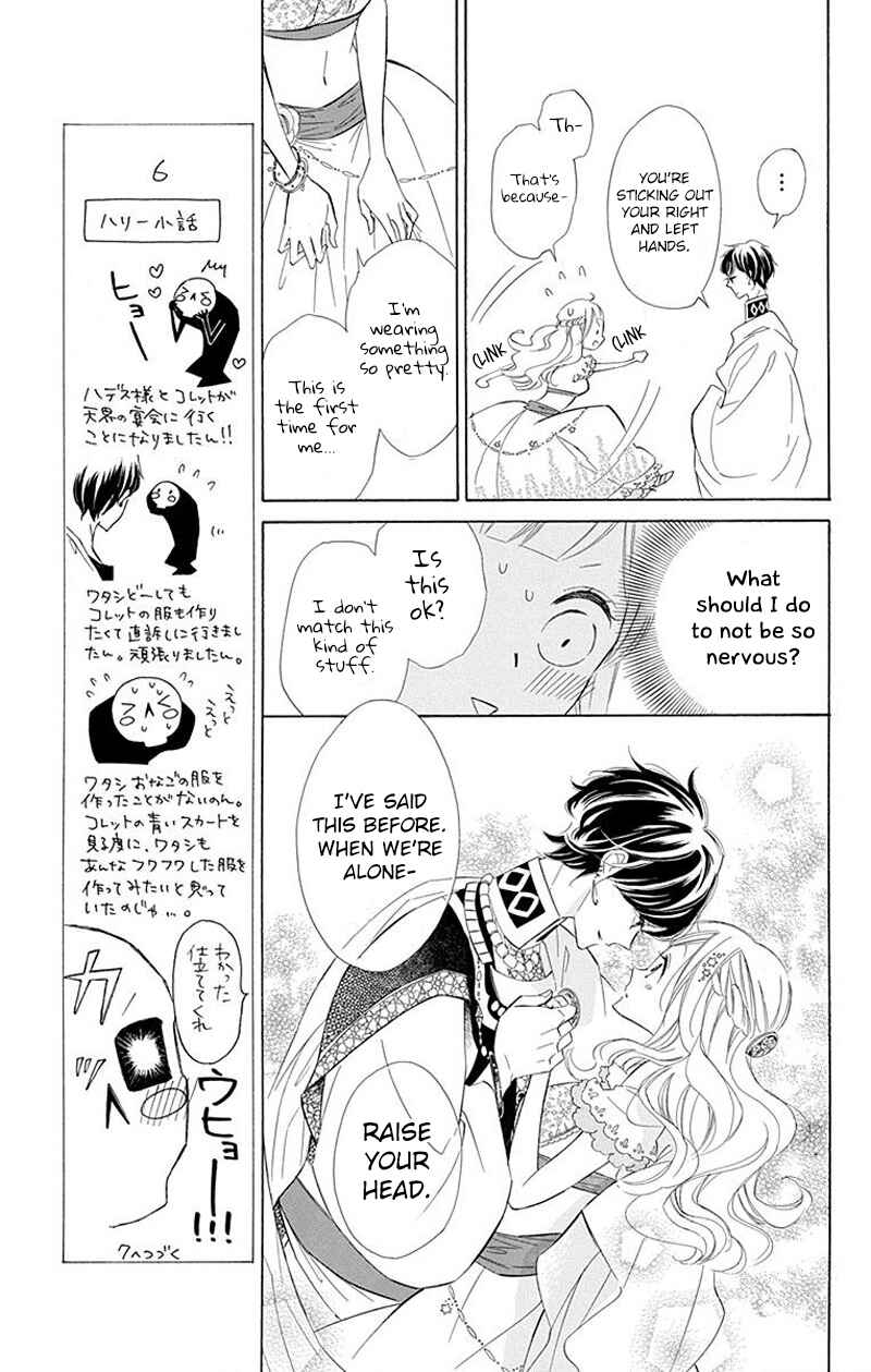 Page 5 Chapter 31 Colette wa Shinu Koto ni Shita