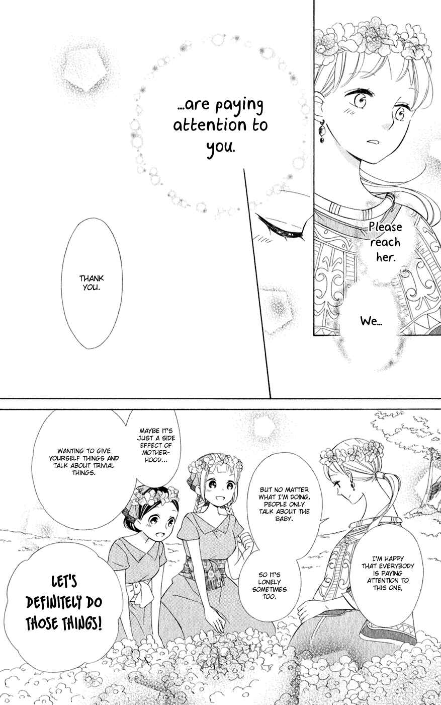 Page 25 Chapter 21 Colette wa Shinu Koto ni Shita