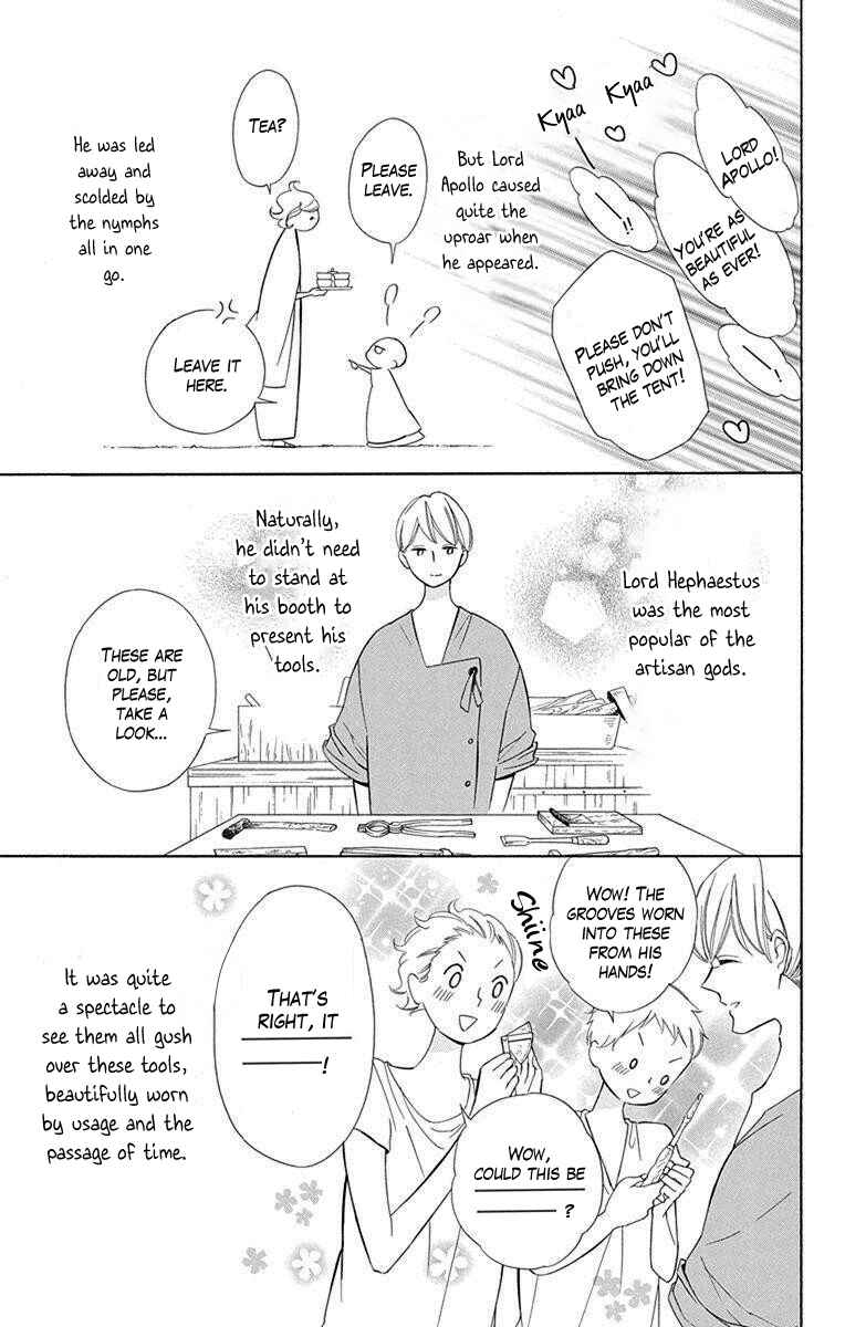 Page 12 Chapter 51 Colette wa Shinu Koto ni Shita