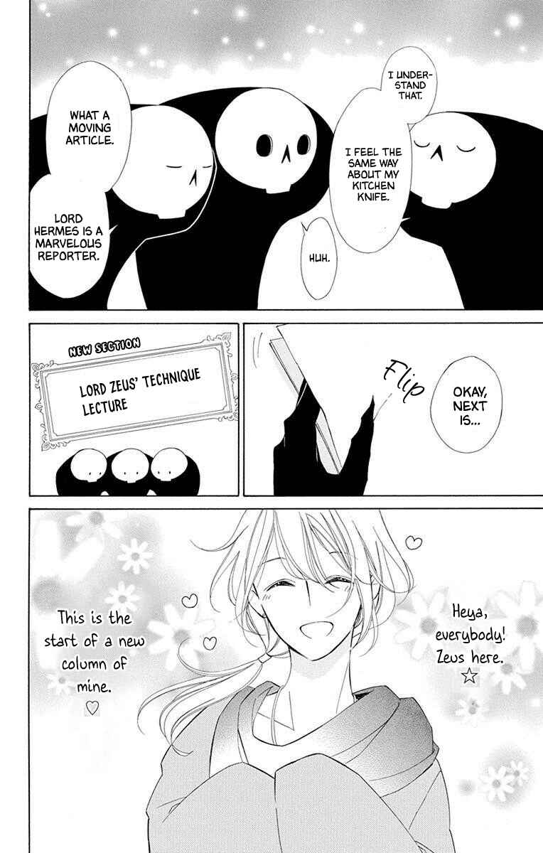 Page 13 Chapter 51 Colette wa Shinu Koto ni Shita