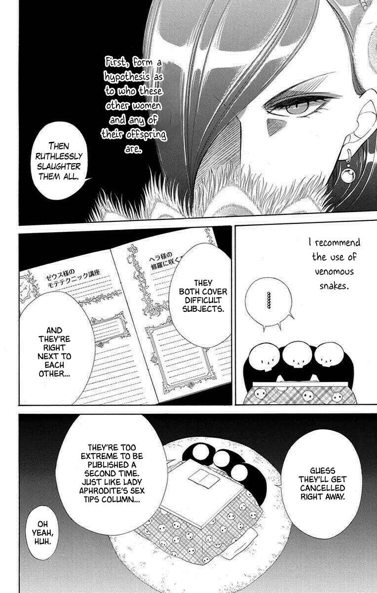 Page 15 Chapter 51 Colette wa Shinu Koto ni Shita