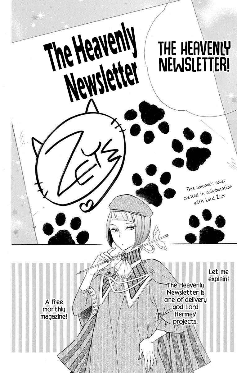 Page 7 Chapter 51 Colette wa Shinu Koto ni Shita