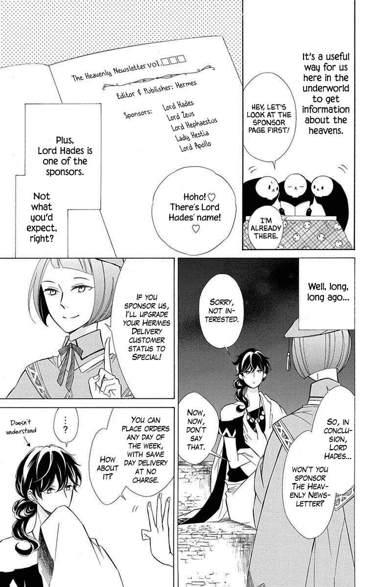 Page 8 Chapter 51 Colette wa Shinu Koto ni Shita