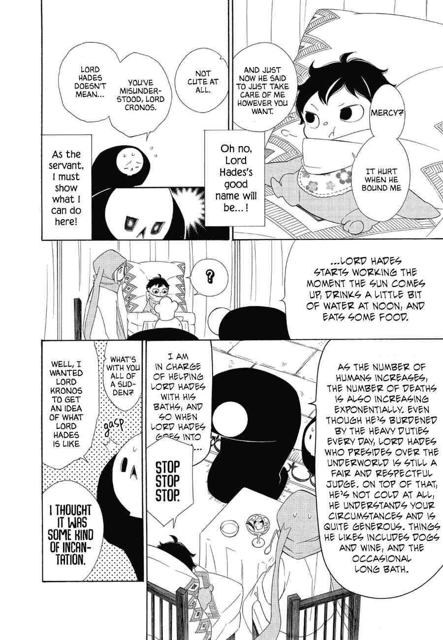 Page 12 Chapter 83 Colette wa Shinu Koto ni Shita