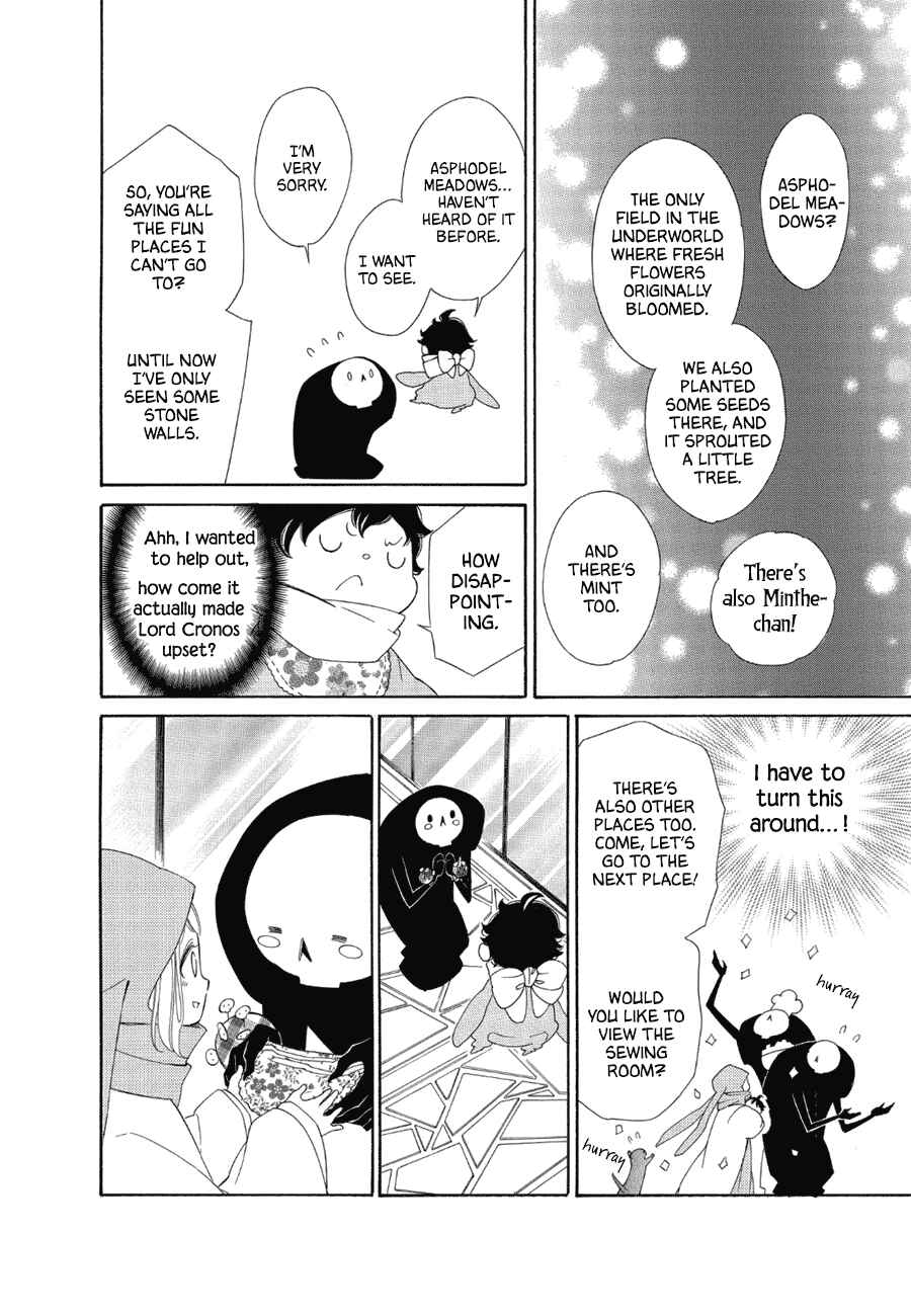 Page 16 Chapter 83 Colette wa Shinu Koto ni Shita