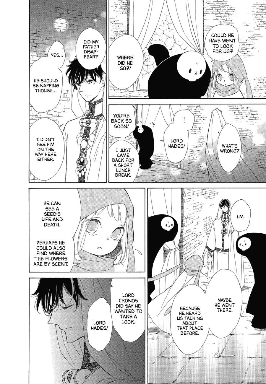 Page 20 Chapter 83 Colette wa Shinu Koto ni Shita