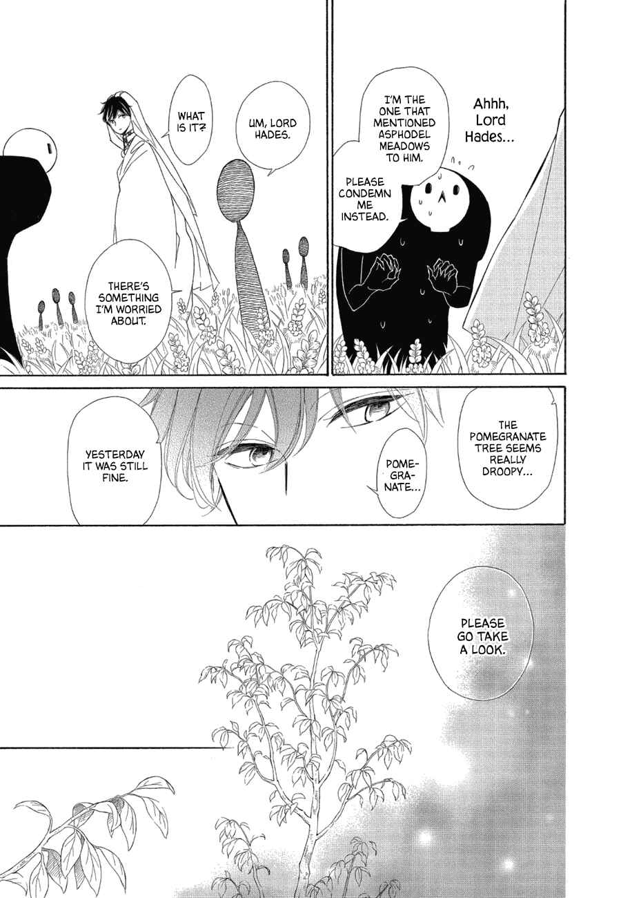 Page 23 Chapter 83 Colette wa Shinu Koto ni Shita