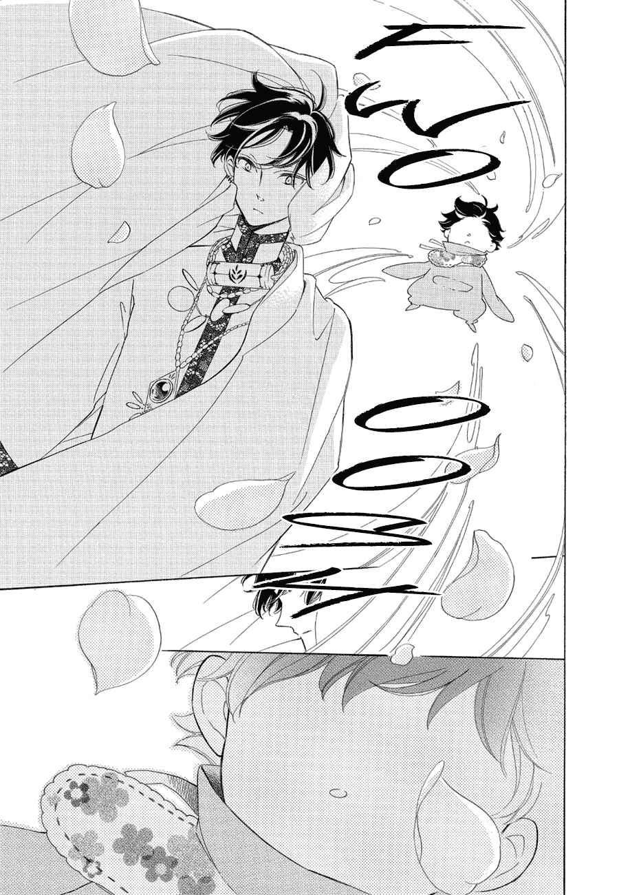 Page 25 Chapter 83 Colette wa Shinu Koto ni Shita