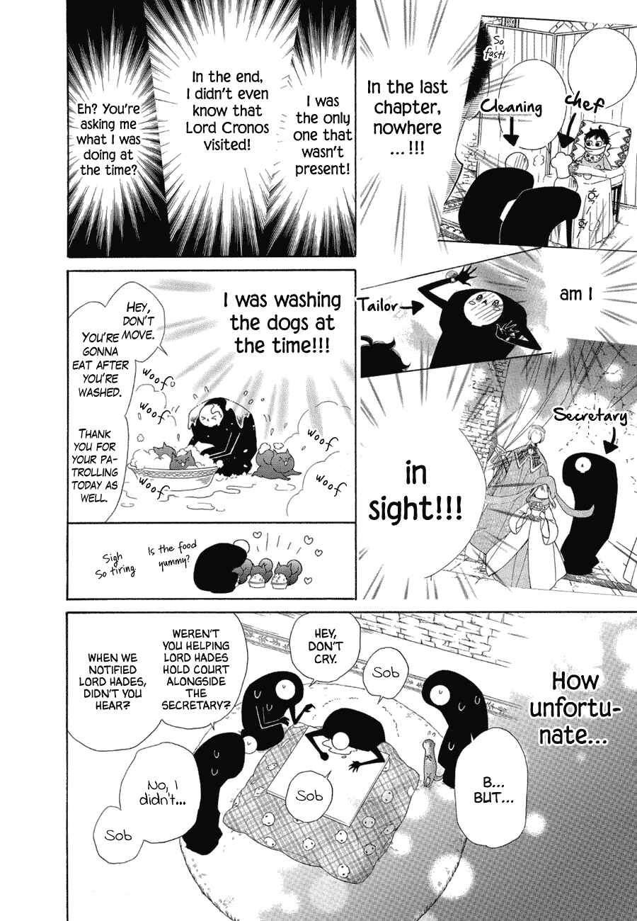 Page 4 Chapter 83 Colette wa Shinu Koto ni Shita