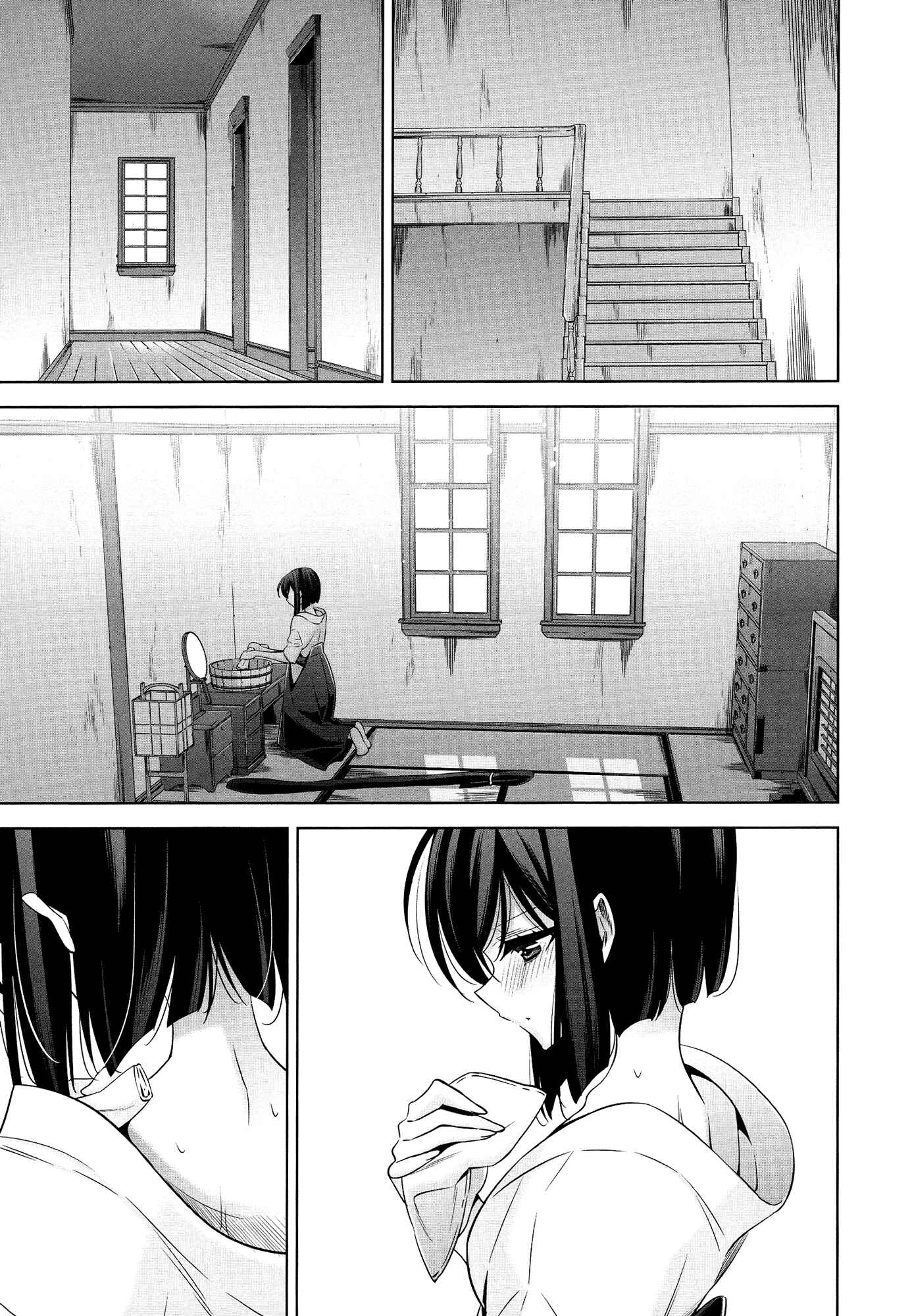 Page 13 Chapter 8 She falls in love with her