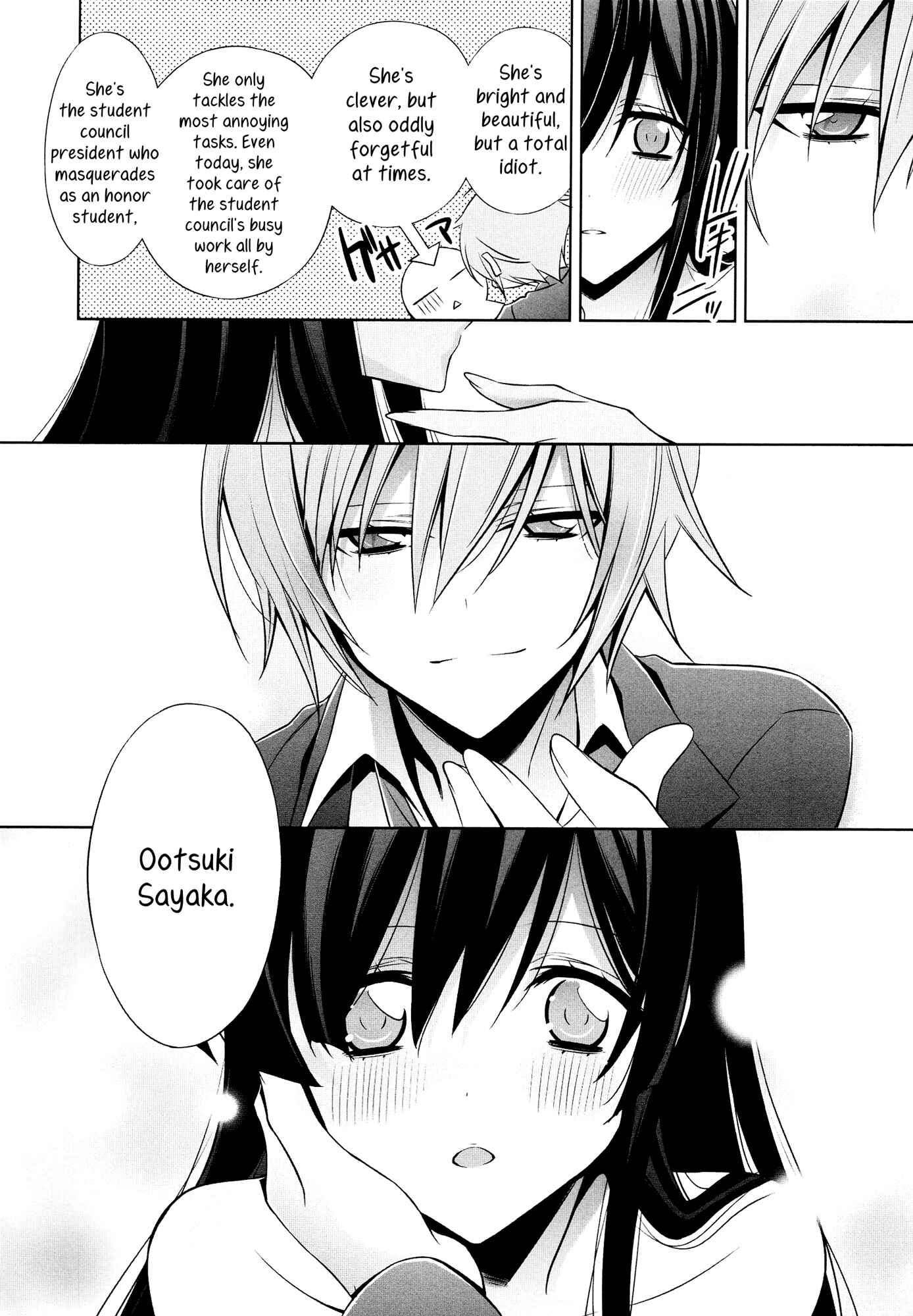 Page 16 Chapter 3 She falls in love with her