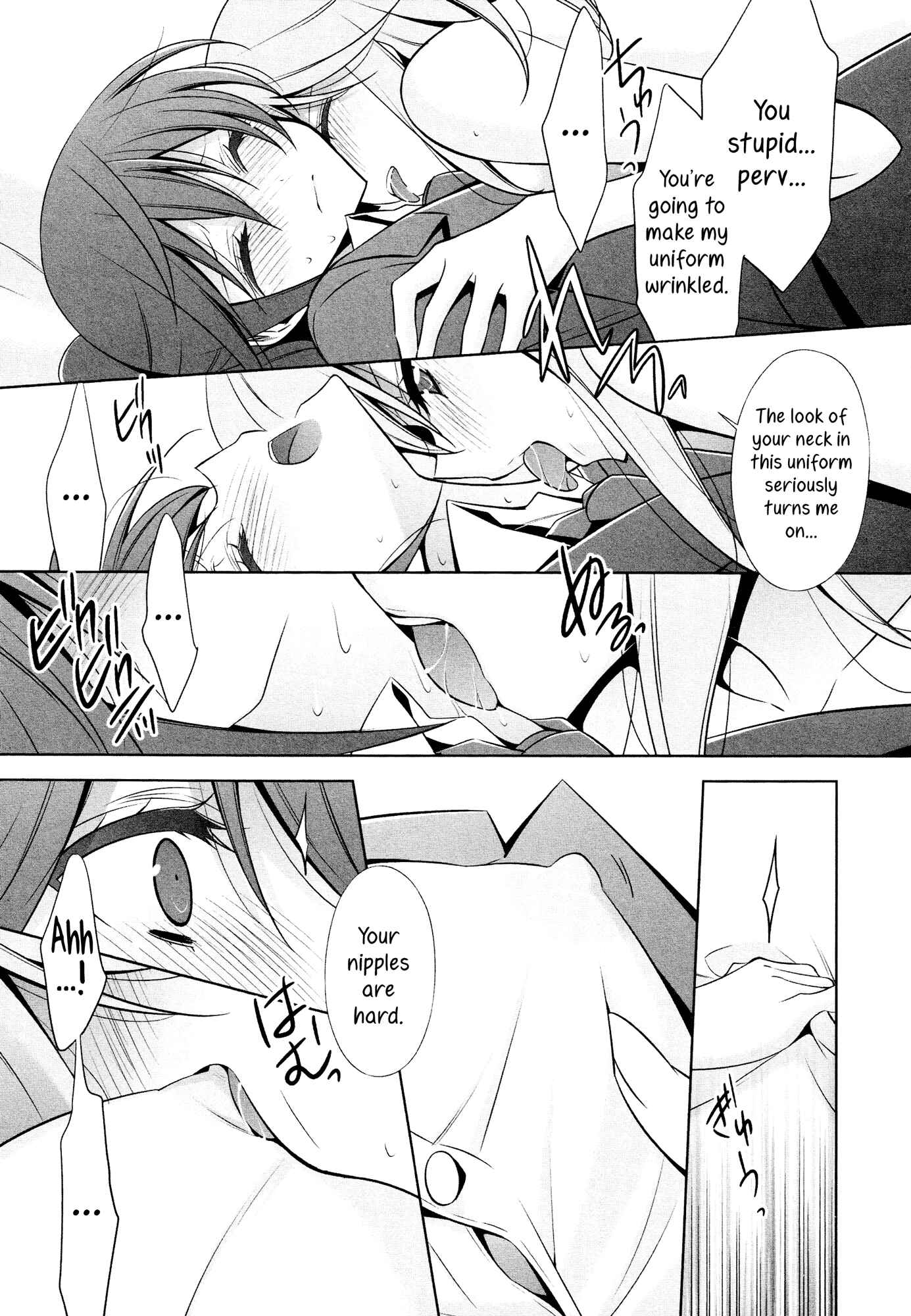 Page 13 Chapter 2 She falls in love with her