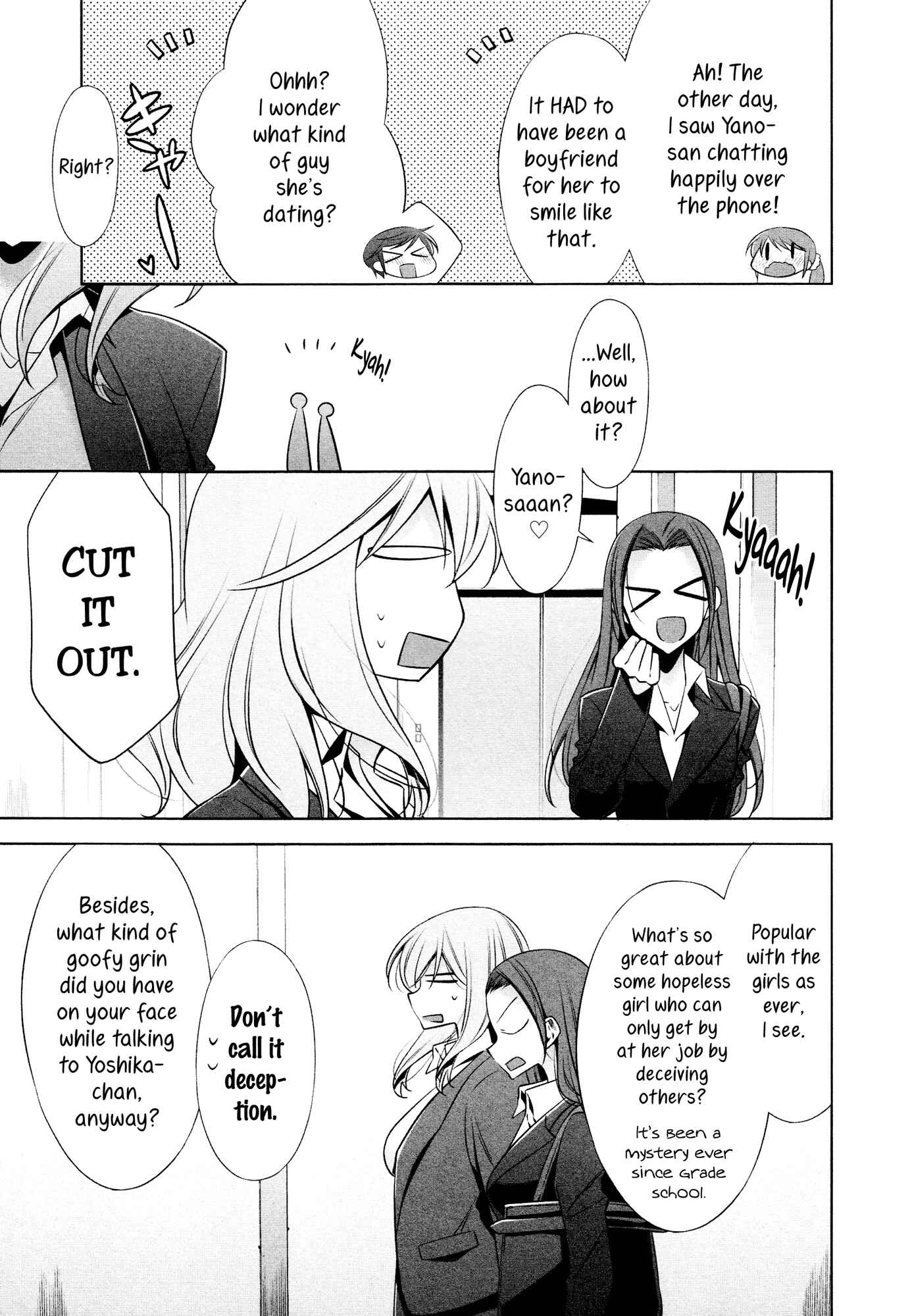 Page 3 Chapter 2 She falls in love with her