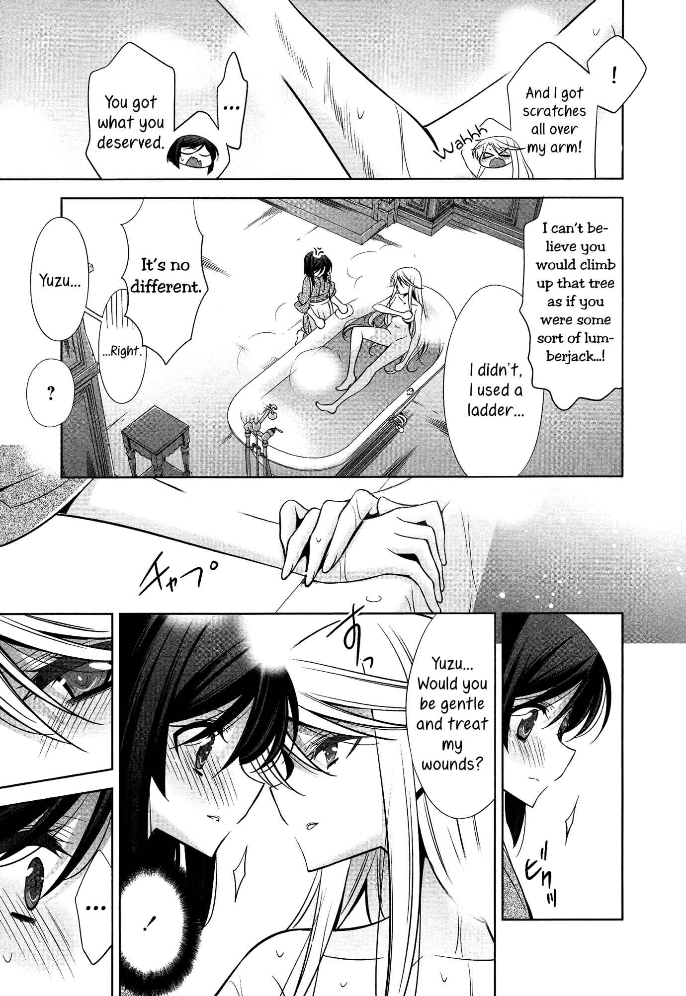 Page 11 Chapter 7 She falls in love with her