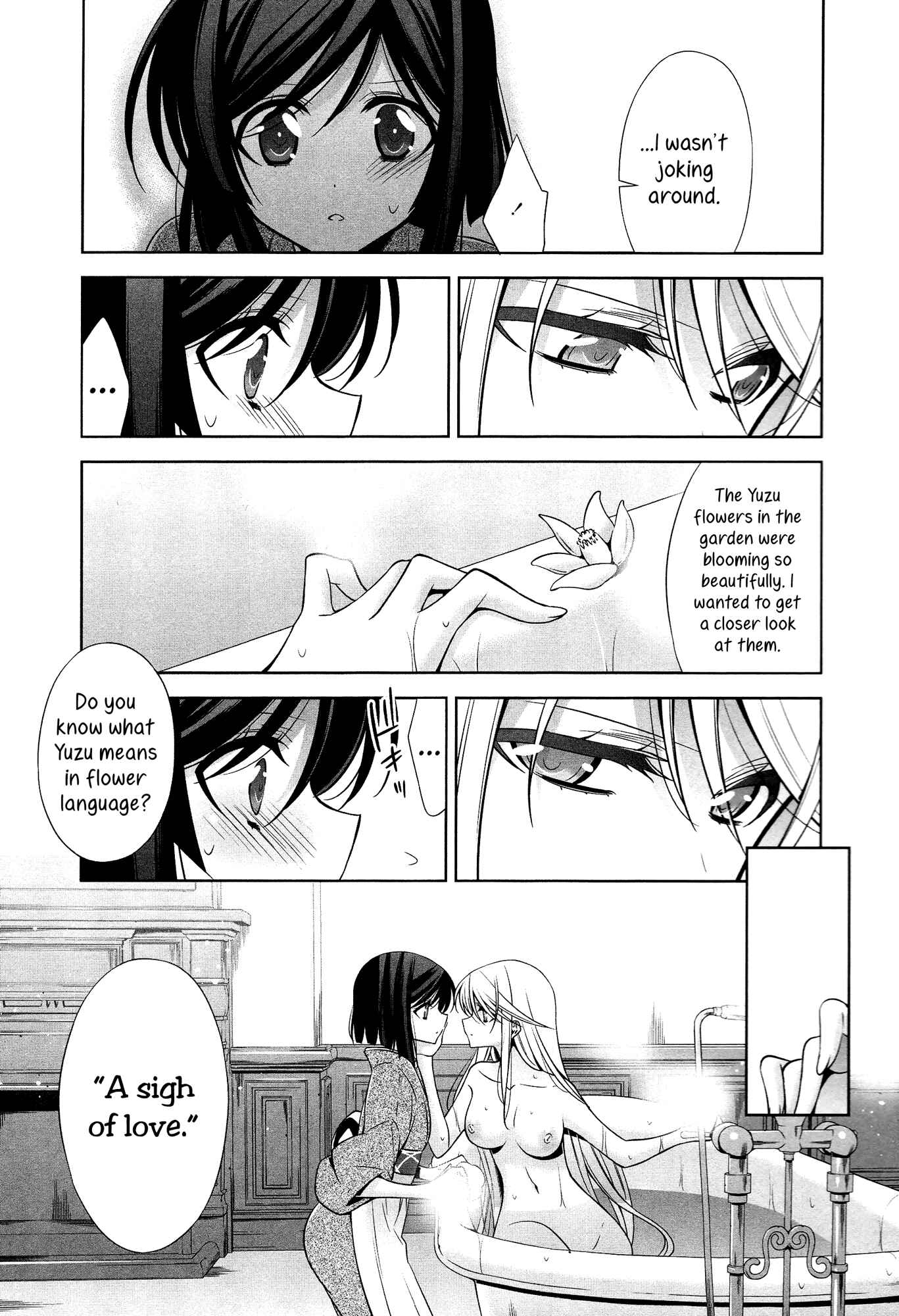 Page 13 Chapter 7 She falls in love with her