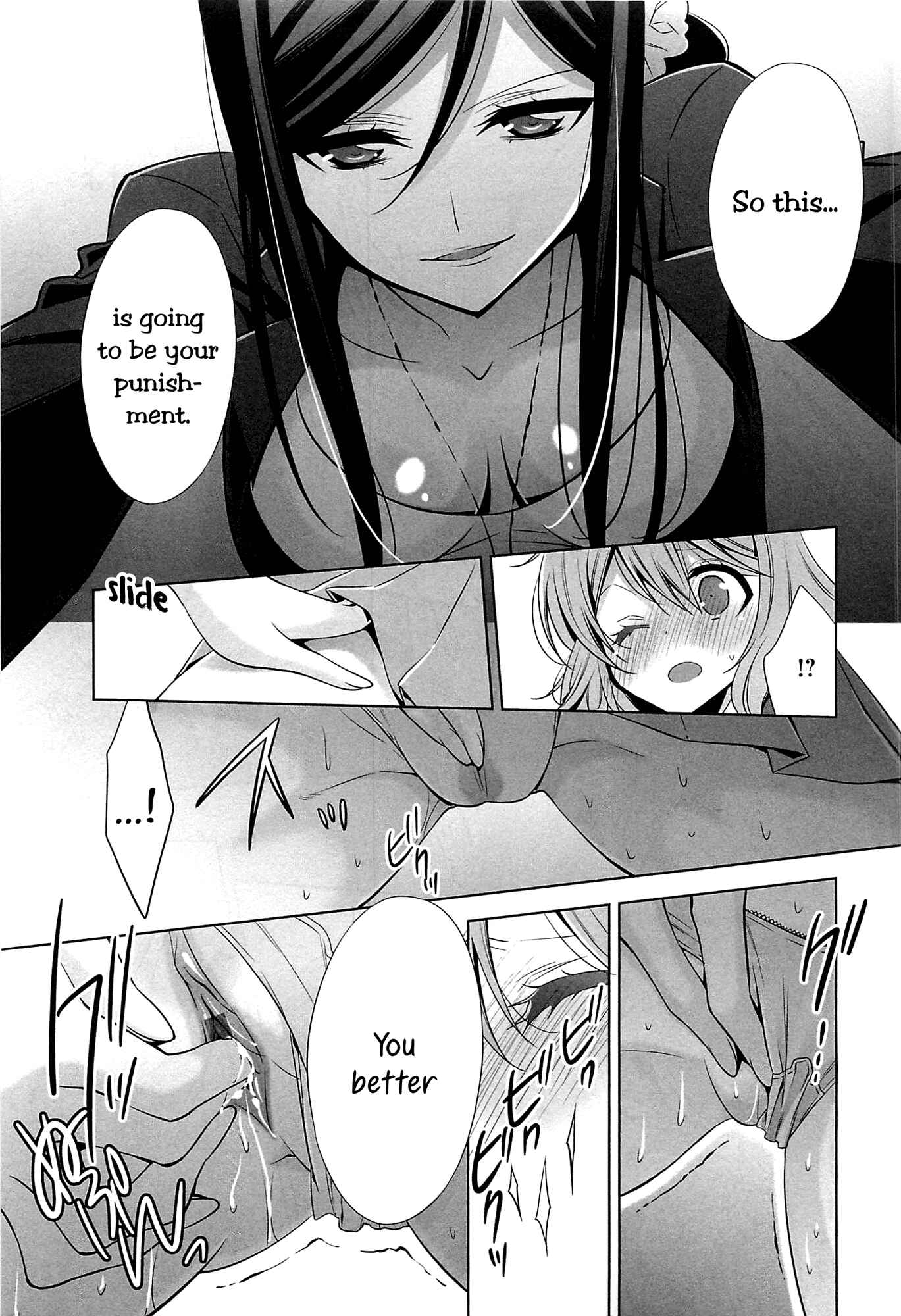 Page 17 Chapter 6 She falls in love with her