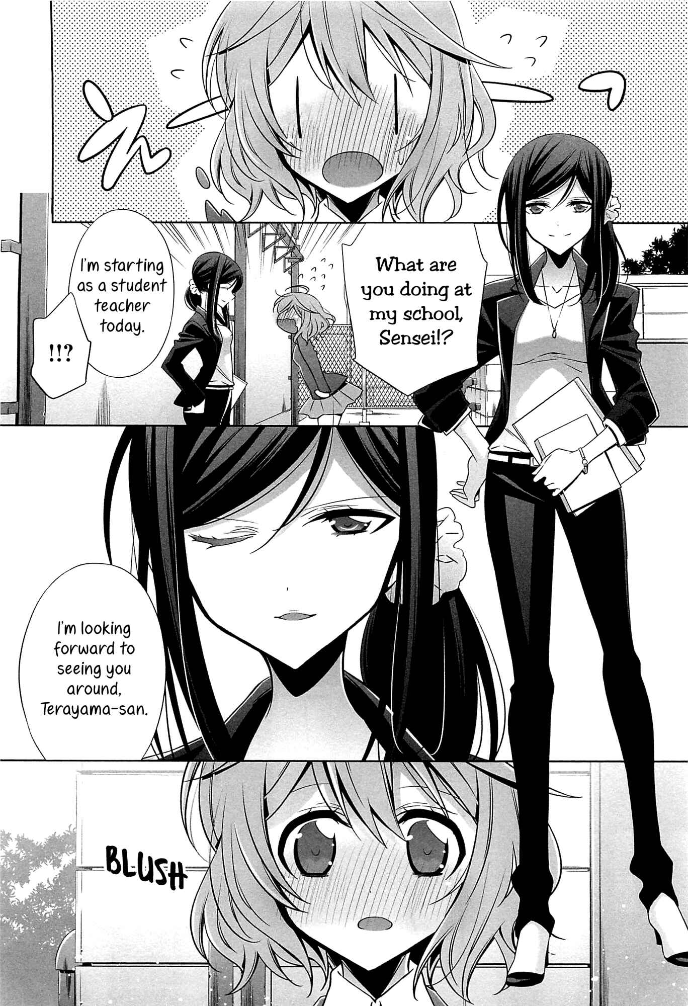 Page 4 Chapter 6 She falls in love with her