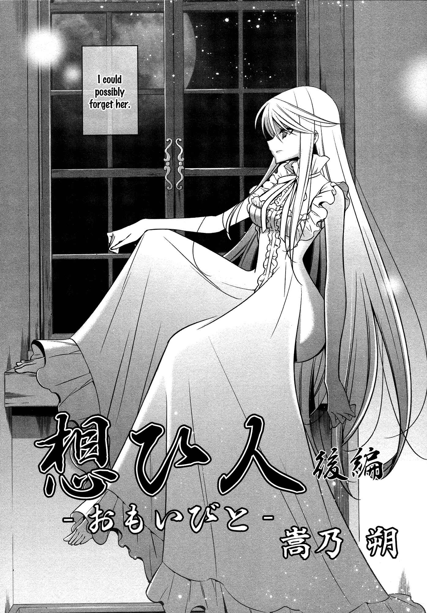 Page 4 Chapter 9 She falls in love with her