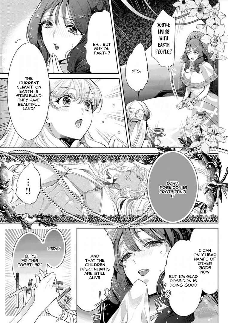 Page 3 Chapter 11 Gaman Shinaide, Hades-sama. ~Reikoku na Meiou no Junai wa Michishirenai hodo Fukakude, Omoi~