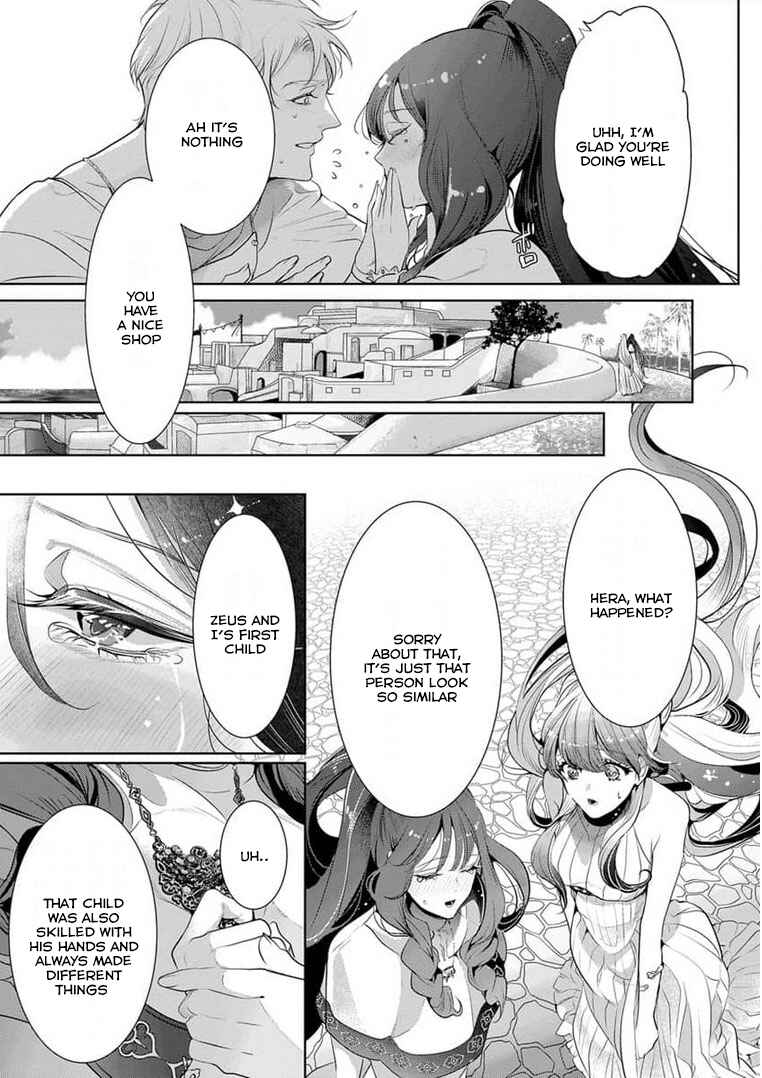 Page 7 Chapter 11 Gaman Shinaide, Hades-sama. ~Reikoku na Meiou no Junai wa Michishirenai hodo Fukakude, Omoi~