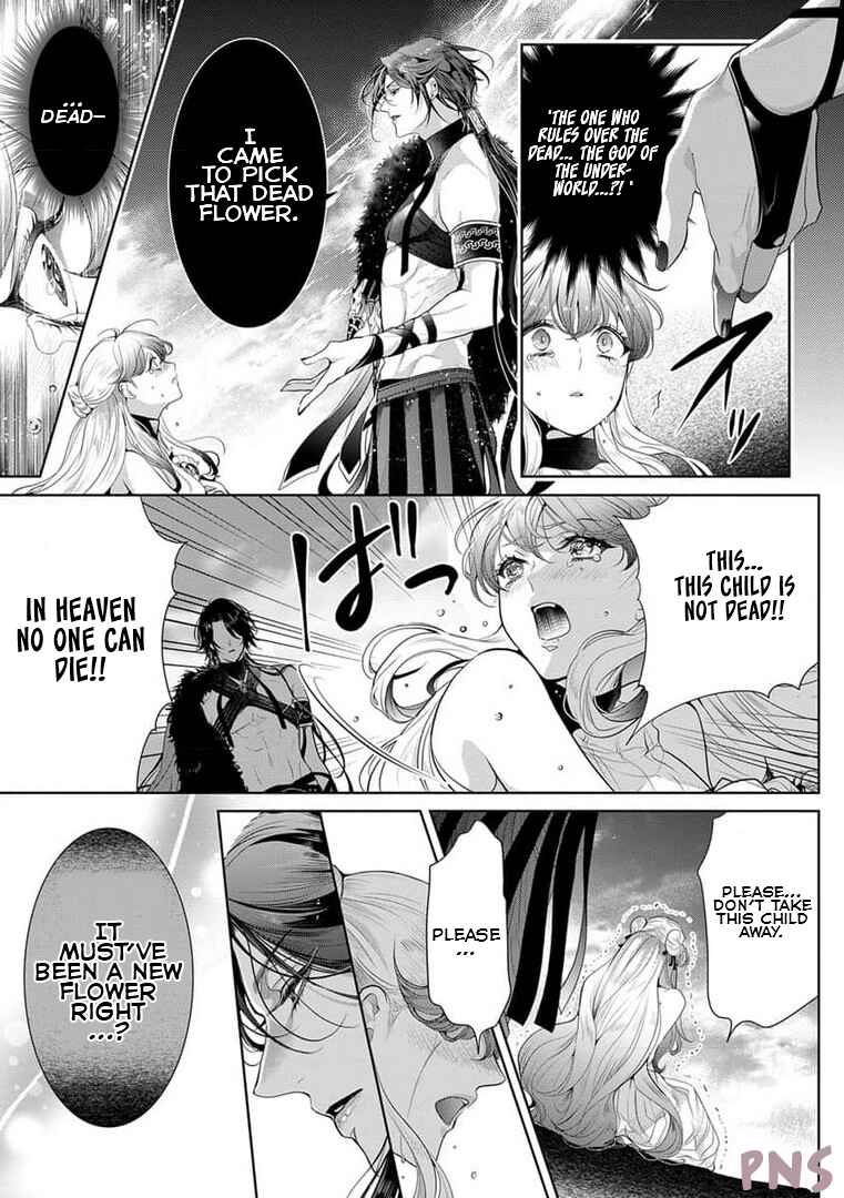 Page 12 Chapter 1 Gaman Shinaide, Hades-sama. ~Reikoku na Meiou no Junai wa Michishirenai hodo Fukakude, Omoi~