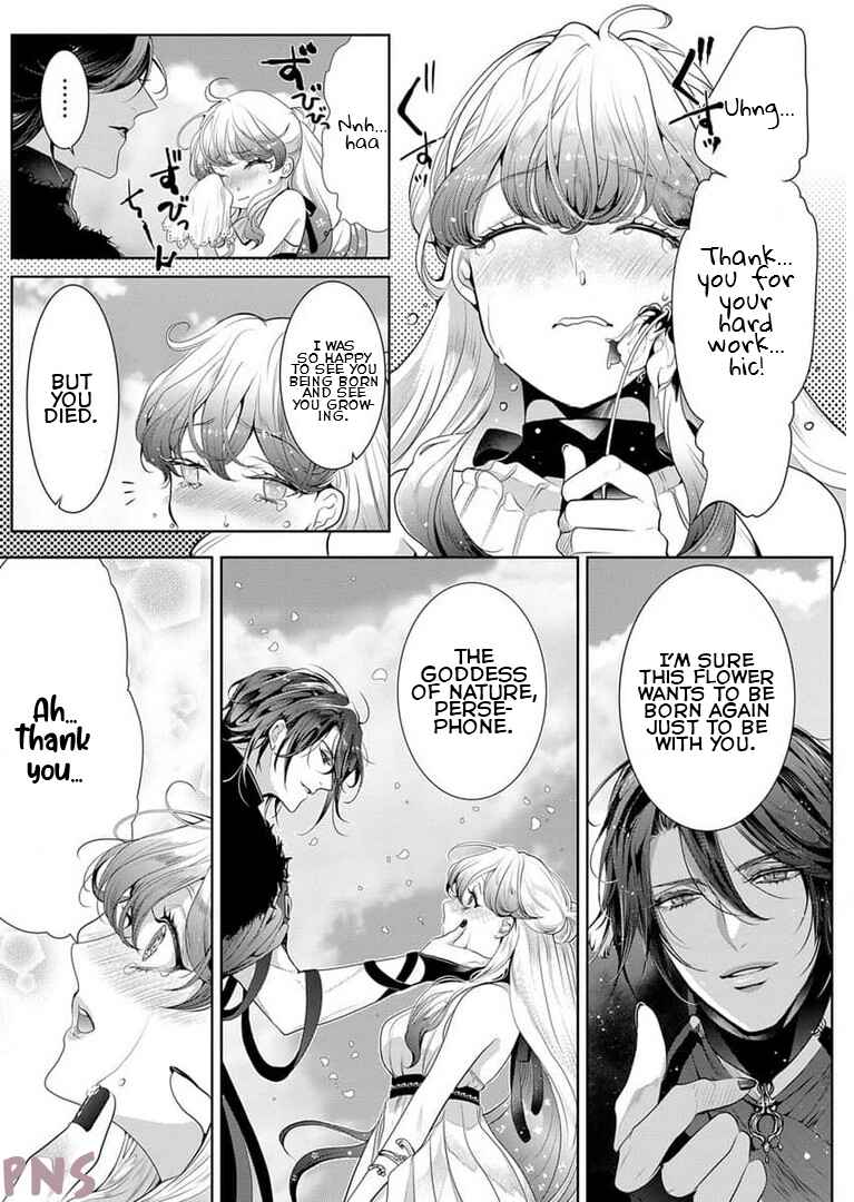 Page 16 Chapter 1 Gaman Shinaide, Hades-sama. ~Reikoku na Meiou no Junai wa Michishirenai hodo Fukakude, Omoi~