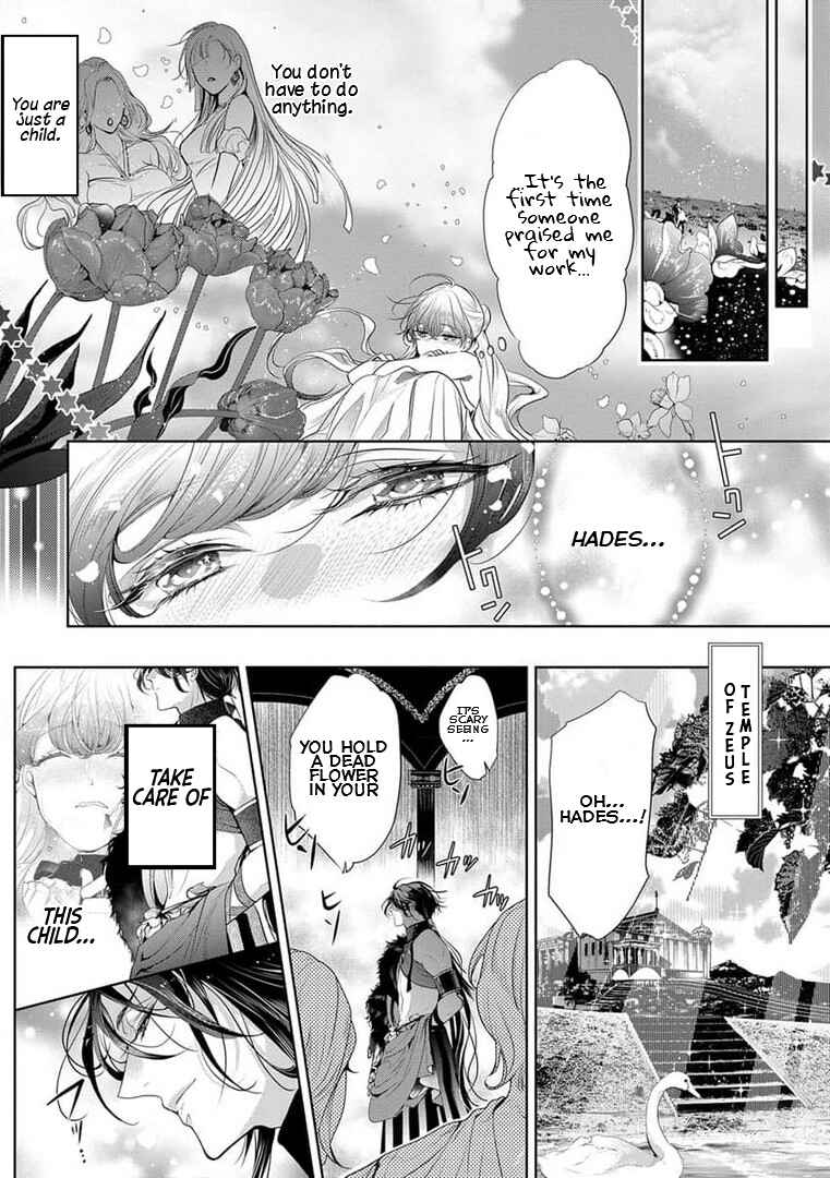 Page 17 Chapter 1 Gaman Shinaide, Hades-sama. ~Reikoku na Meiou no Junai wa Michishirenai hodo Fukakude, Omoi~