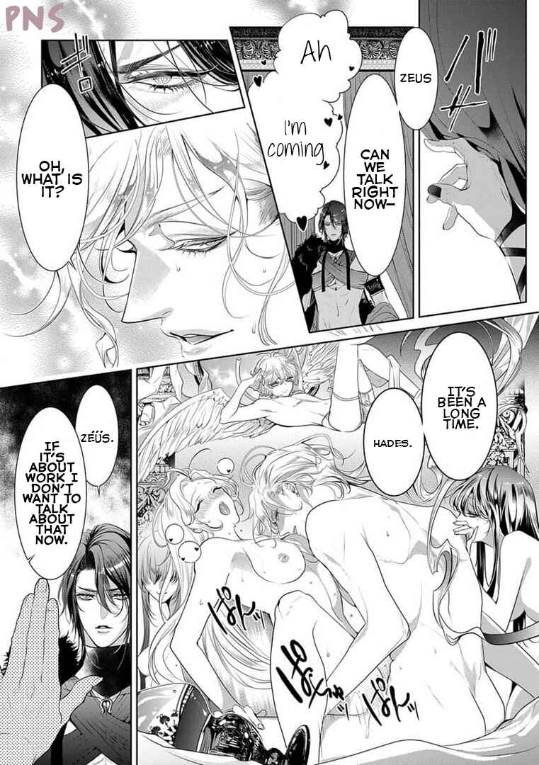 Page 18 Chapter 1 Gaman Shinaide, Hades-sama. ~Reikoku na Meiou no Junai wa Michishirenai hodo Fukakude, Omoi~