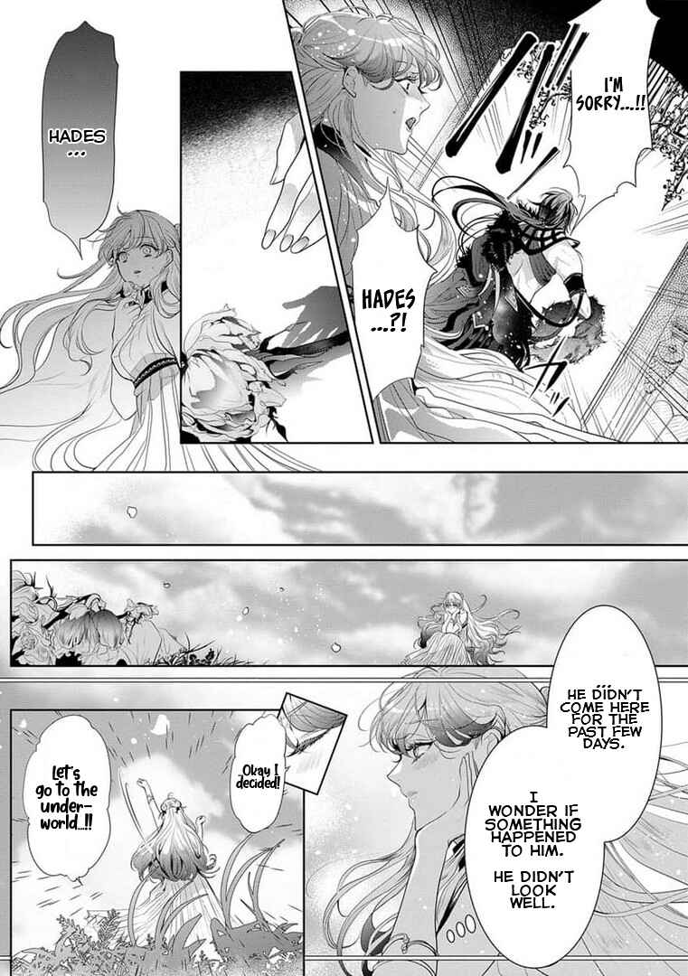 Page 23 Chapter 1 Gaman Shinaide, Hades-sama. ~Reikoku na Meiou no Junai wa Michishirenai hodo Fukakude, Omoi~
