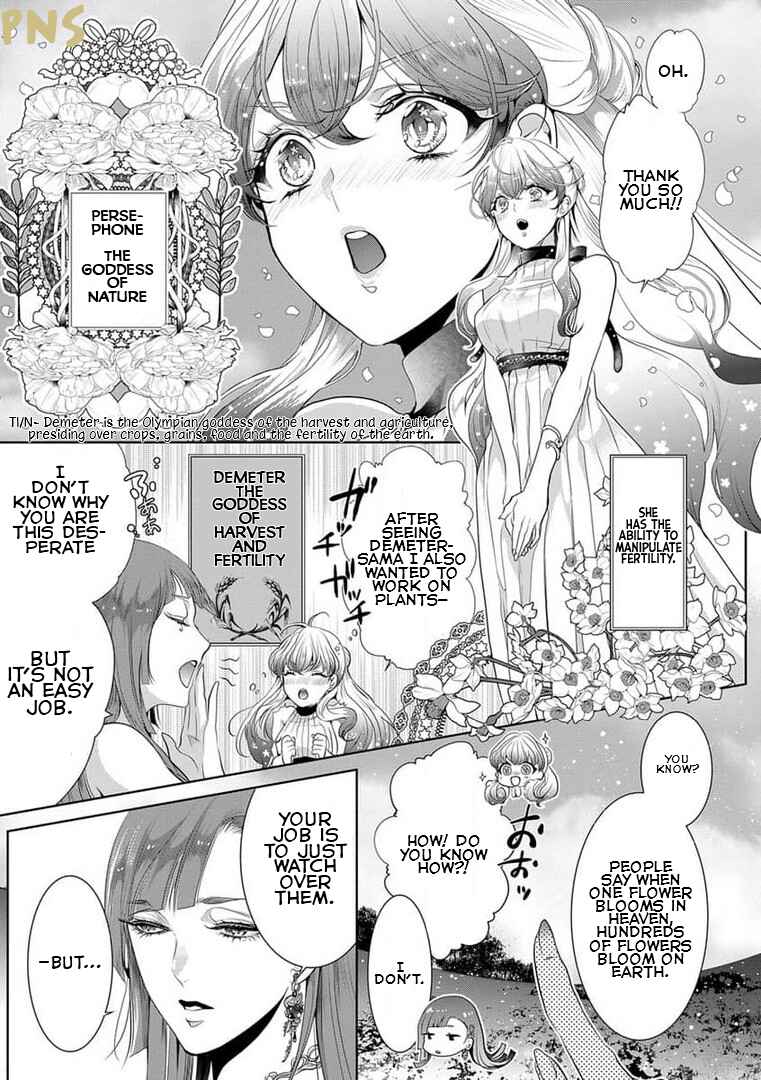 Page 6 Chapter 1 Gaman Shinaide, Hades-sama. ~Reikoku na Meiou no Junai wa Michishirenai hodo Fukakude, Omoi~