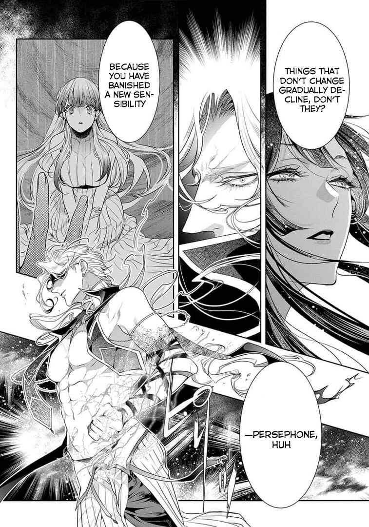 Page 17 Chapter 15 Gaman Shinaide, Hades-sama. ~Reikoku na Meiou no Junai wa Michishirenai hodo Fukakude, Omoi~