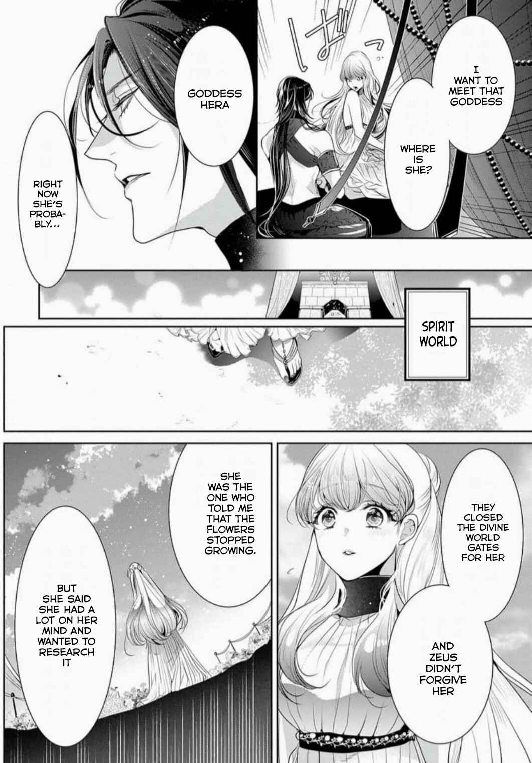 Page 21 Chapter 10 Gaman Shinaide, Hades-sama. ~Reikoku na Meiou no Junai wa Michishirenai hodo Fukakude, Omoi~