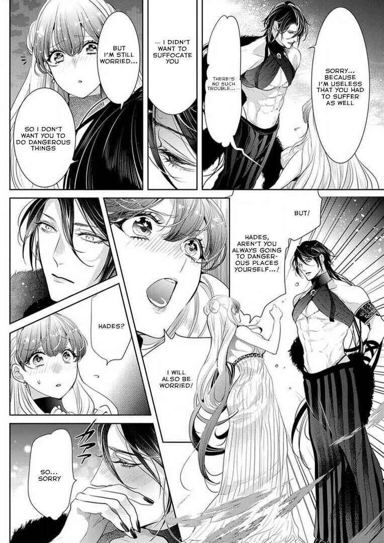 Page 16 Chapter 13 Gaman Shinaide, Hades-sama. ~Reikoku na Meiou no Junai wa Michishirenai hodo Fukakude, Omoi~
