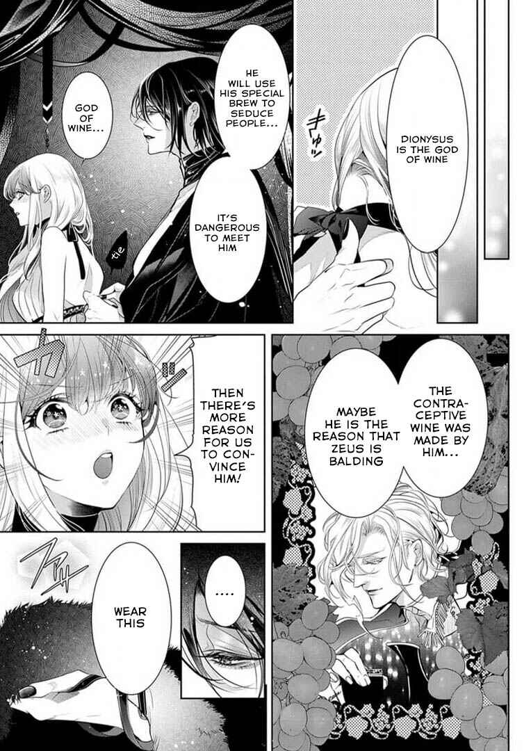 Page 23 Chapter 13 Gaman Shinaide, Hades-sama. ~Reikoku na Meiou no Junai wa Michishirenai hodo Fukakude, Omoi~