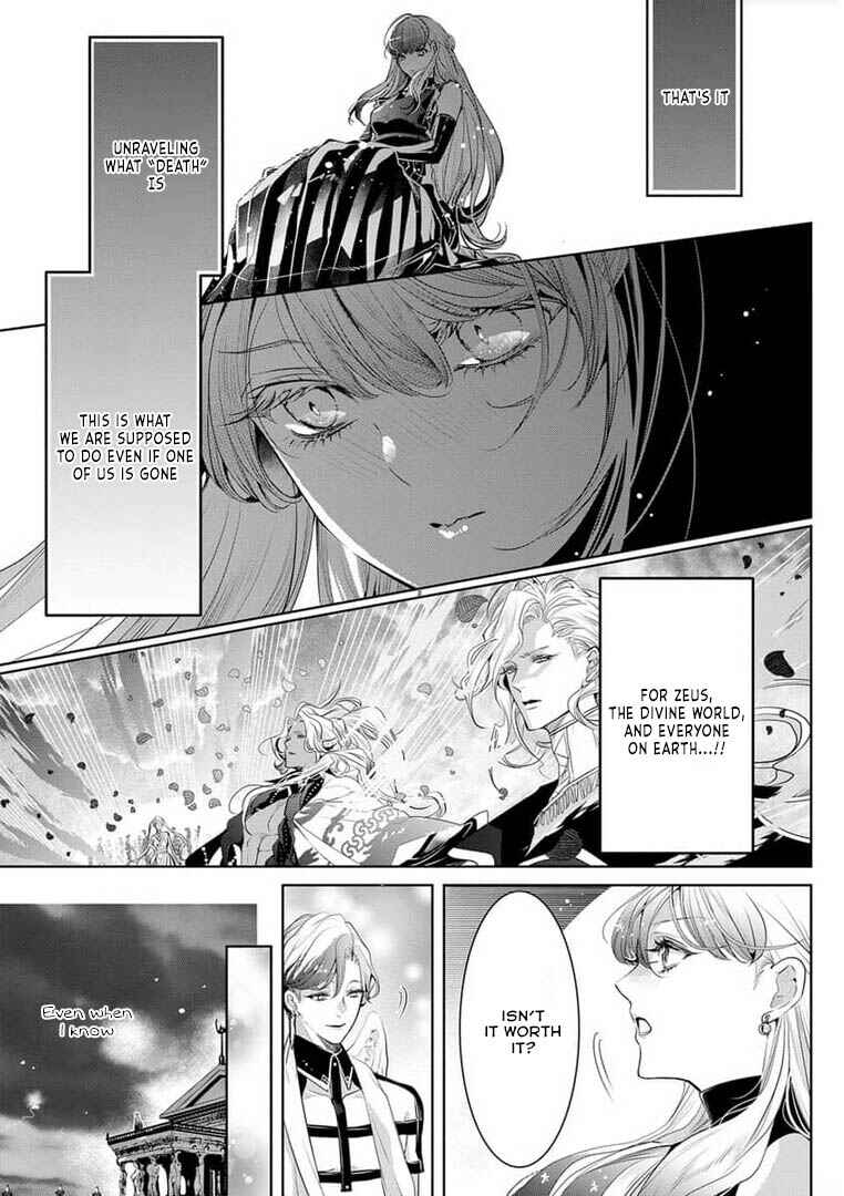Page 7 Chapter 13 Gaman Shinaide, Hades-sama. ~Reikoku na Meiou no Junai wa Michishirenai hodo Fukakude, Omoi~