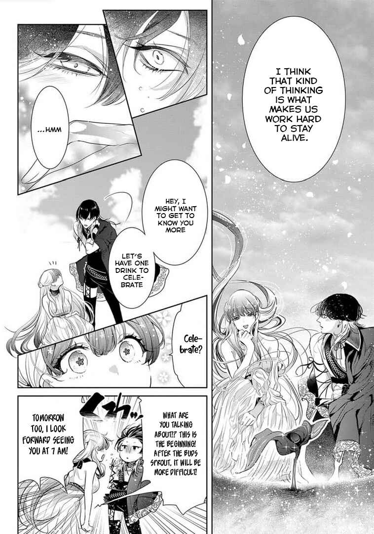 Page 16 Chapter 14 Gaman Shinaide, Hades-sama. ~Reikoku na Meiou no Junai wa Michishirenai hodo Fukakude, Omoi~