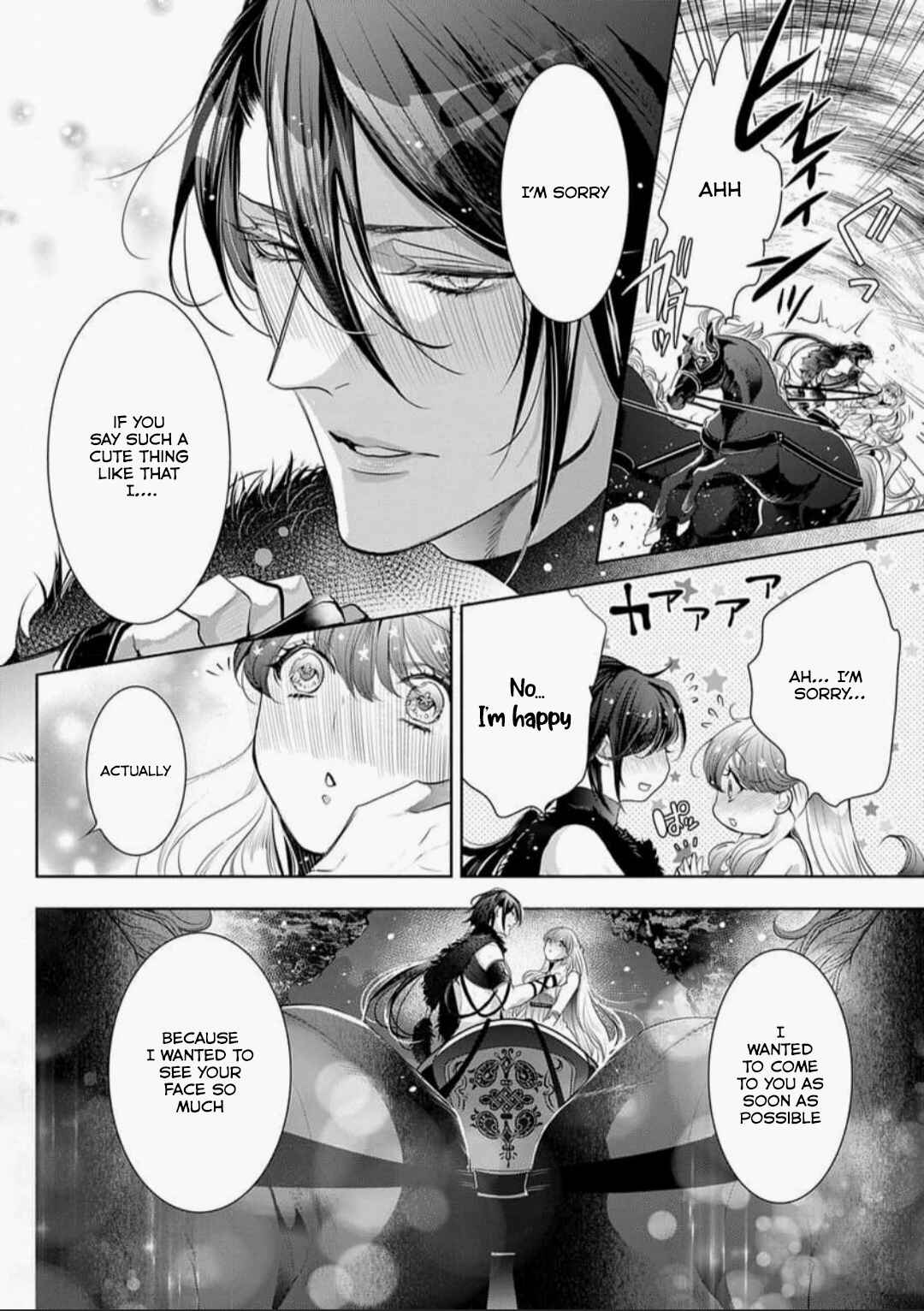 Page 17 Chapter 6 Gaman Shinaide, Hades-sama. ~Reikoku na Meiou no Junai wa Michishirenai hodo Fukakude, Omoi~