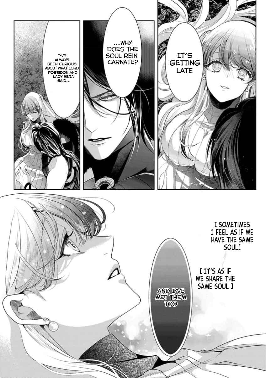Page 15 Chapter 17 Gaman Shinaide, Hades-sama. ~Reikoku na Meiou no Junai wa Michishirenai hodo Fukakude, Omoi~