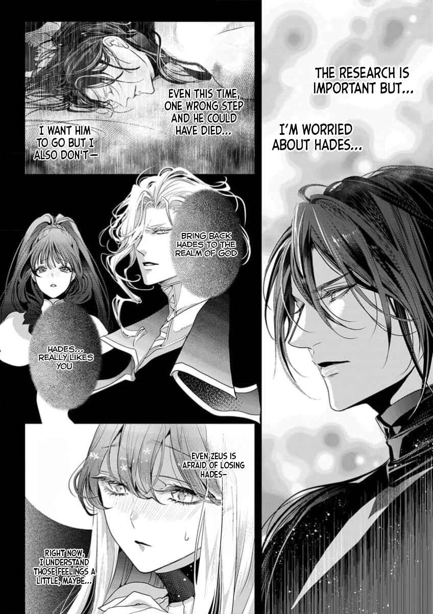 Page 7 Chapter 17 Gaman Shinaide, Hades-sama. ~Reikoku na Meiou no Junai wa Michishirenai hodo Fukakude, Omoi~