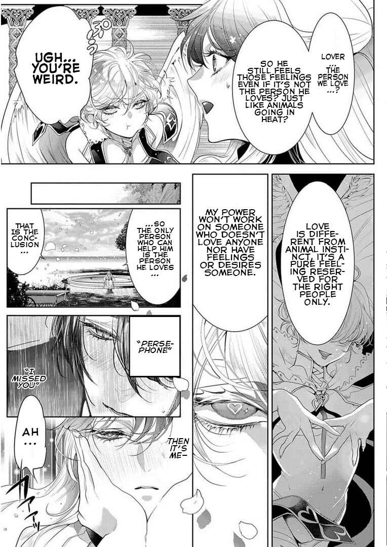 Page 12 Chapter 2 Gaman Shinaide, Hades-sama. ~Reikoku na Meiou no Junai wa Michishirenai hodo Fukakude, Omoi~
