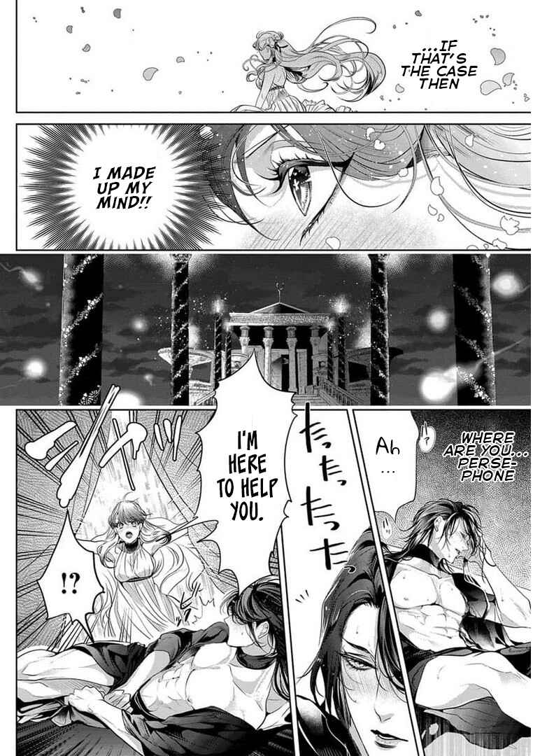 Page 13 Chapter 2 Gaman Shinaide, Hades-sama. ~Reikoku na Meiou no Junai wa Michishirenai hodo Fukakude, Omoi~