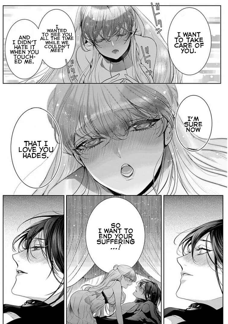 Page 15 Chapter 2 Gaman Shinaide, Hades-sama. ~Reikoku na Meiou no Junai wa Michishirenai hodo Fukakude, Omoi~