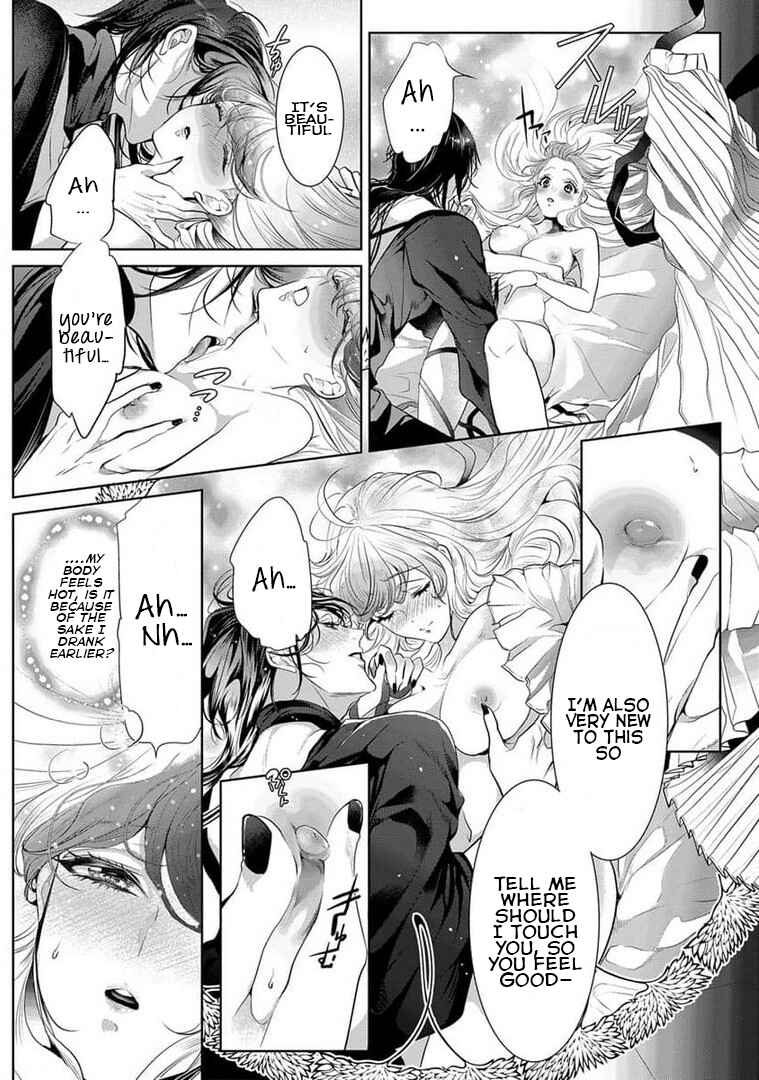 Page 21 Chapter 2 Gaman Shinaide, Hades-sama. ~Reikoku na Meiou no Junai wa Michishirenai hodo Fukakude, Omoi~