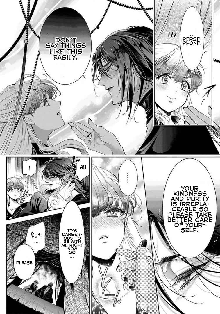 Page 7 Chapter 2 Gaman Shinaide, Hades-sama. ~Reikoku na Meiou no Junai wa Michishirenai hodo Fukakude, Omoi~