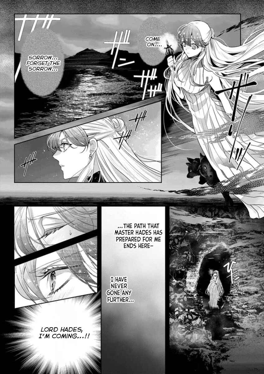 Page 13 Chapter 16 Gaman Shinaide, Hades-sama. ~Reikoku na Meiou no Junai wa Michishirenai hodo Fukakude, Omoi~