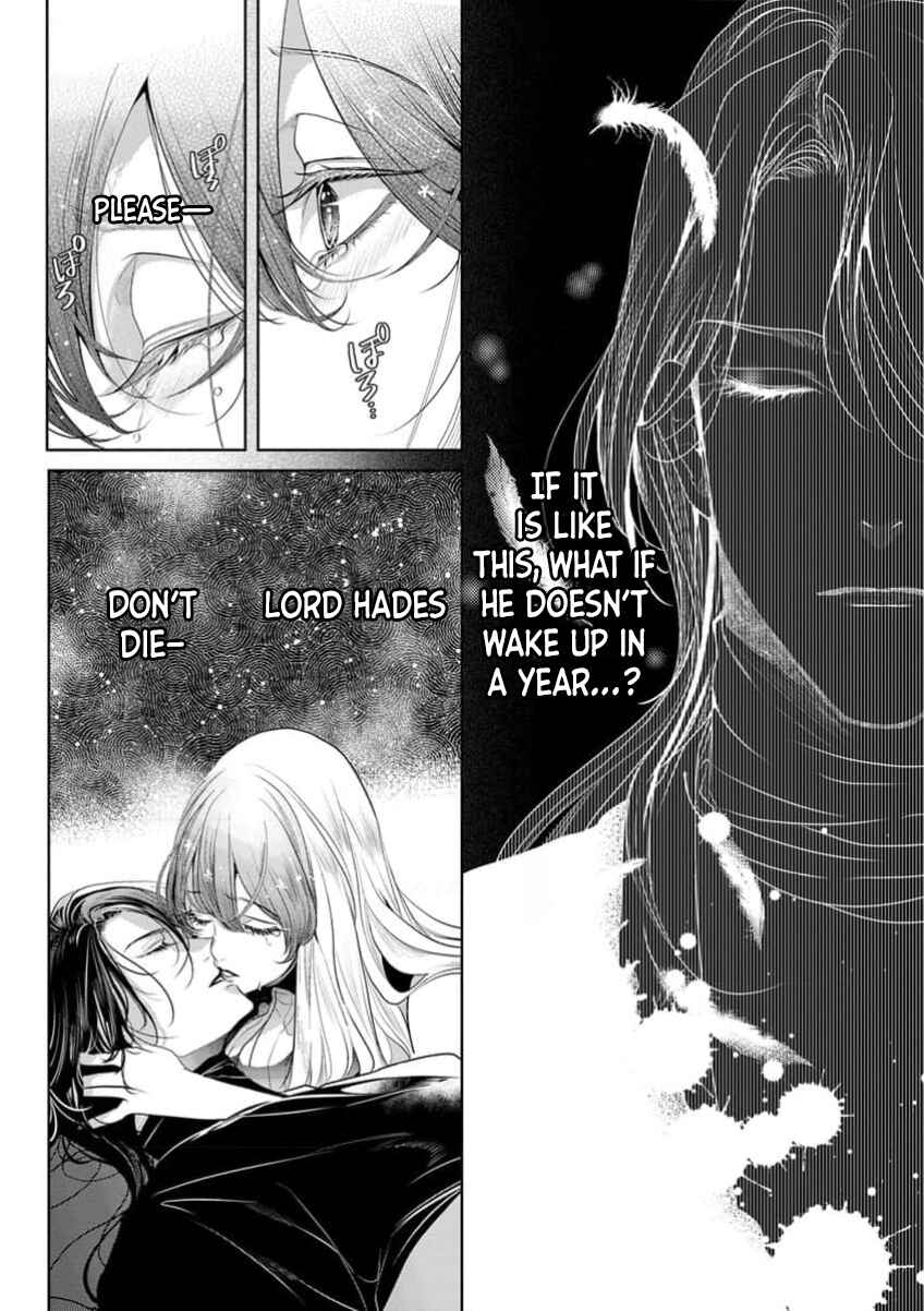 Page 19 Chapter 16 Gaman Shinaide, Hades-sama. ~Reikoku na Meiou no Junai wa Michishirenai hodo Fukakude, Omoi~