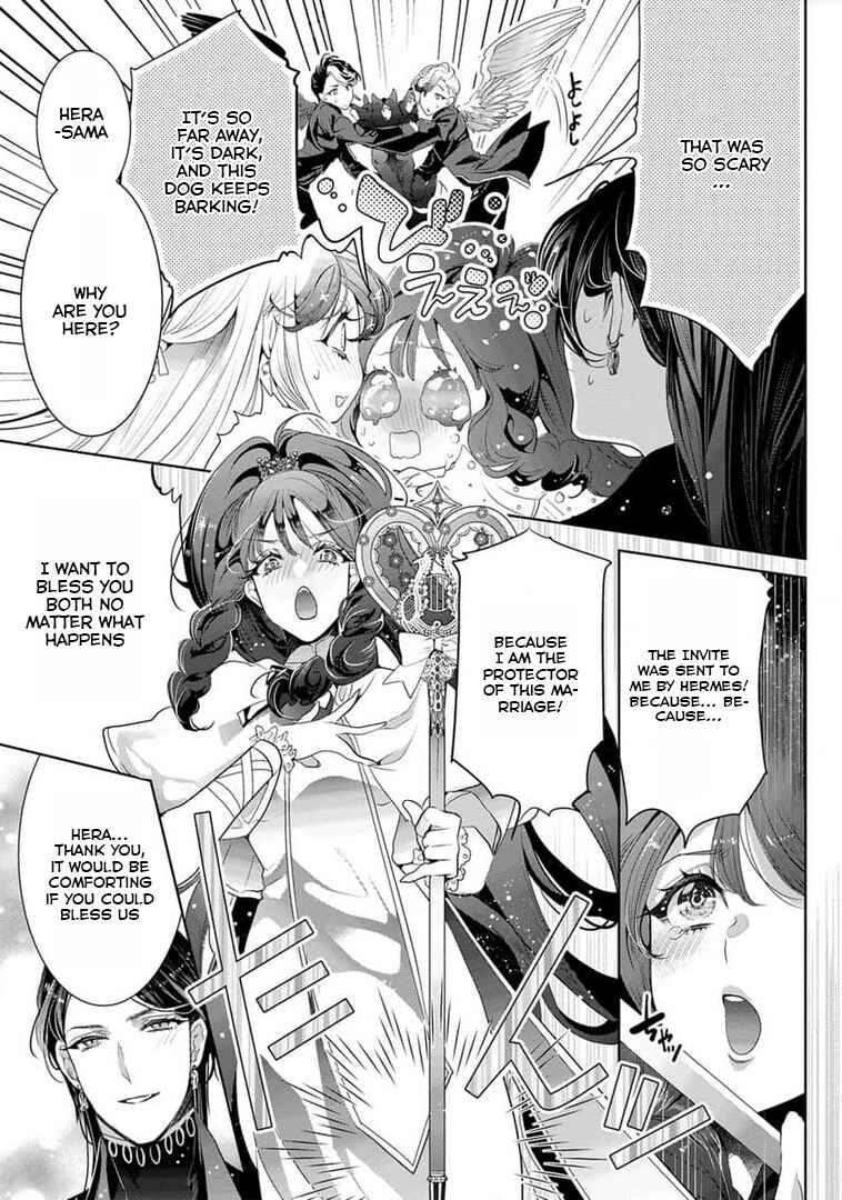 Page 16 Chapter 12 Gaman Shinaide, Hades-sama. ~Reikoku na Meiou no Junai wa Michishirenai hodo Fukakude, Omoi~