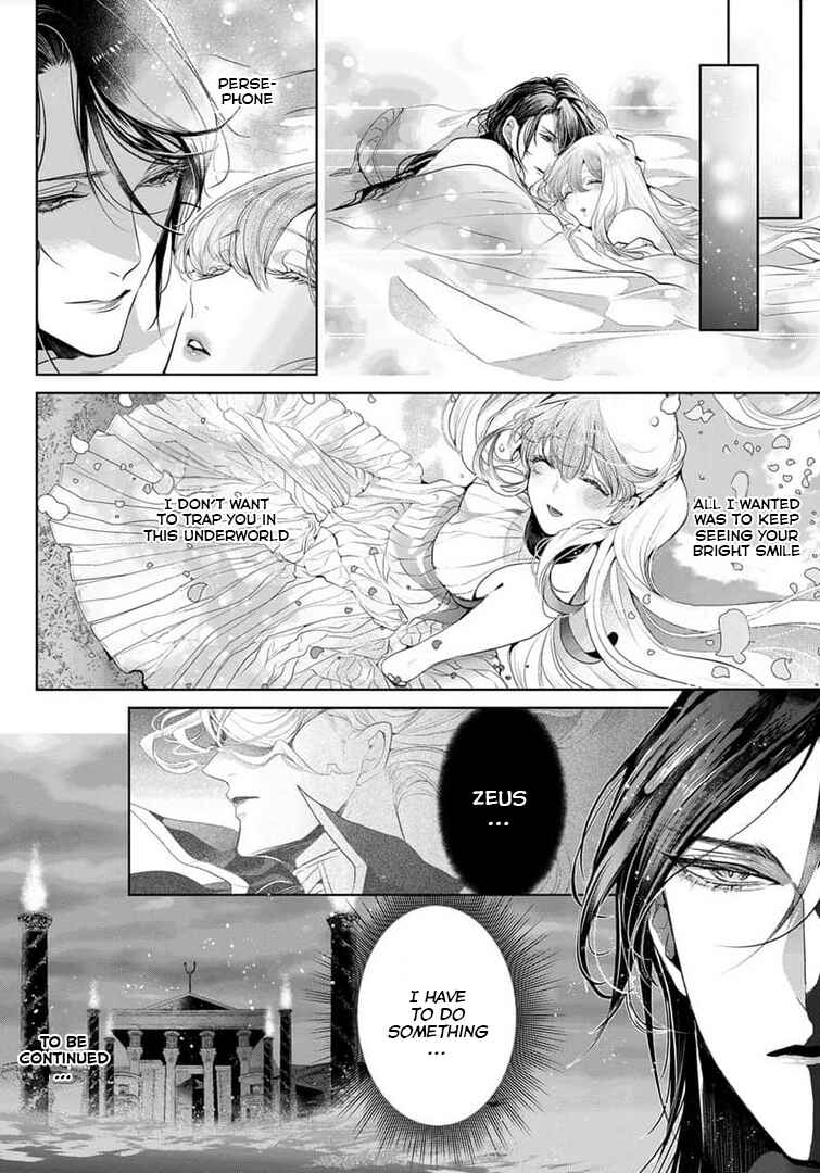 Page 27 Chapter 12 Gaman Shinaide, Hades-sama. ~Reikoku na Meiou no Junai wa Michishirenai hodo Fukakude, Omoi~