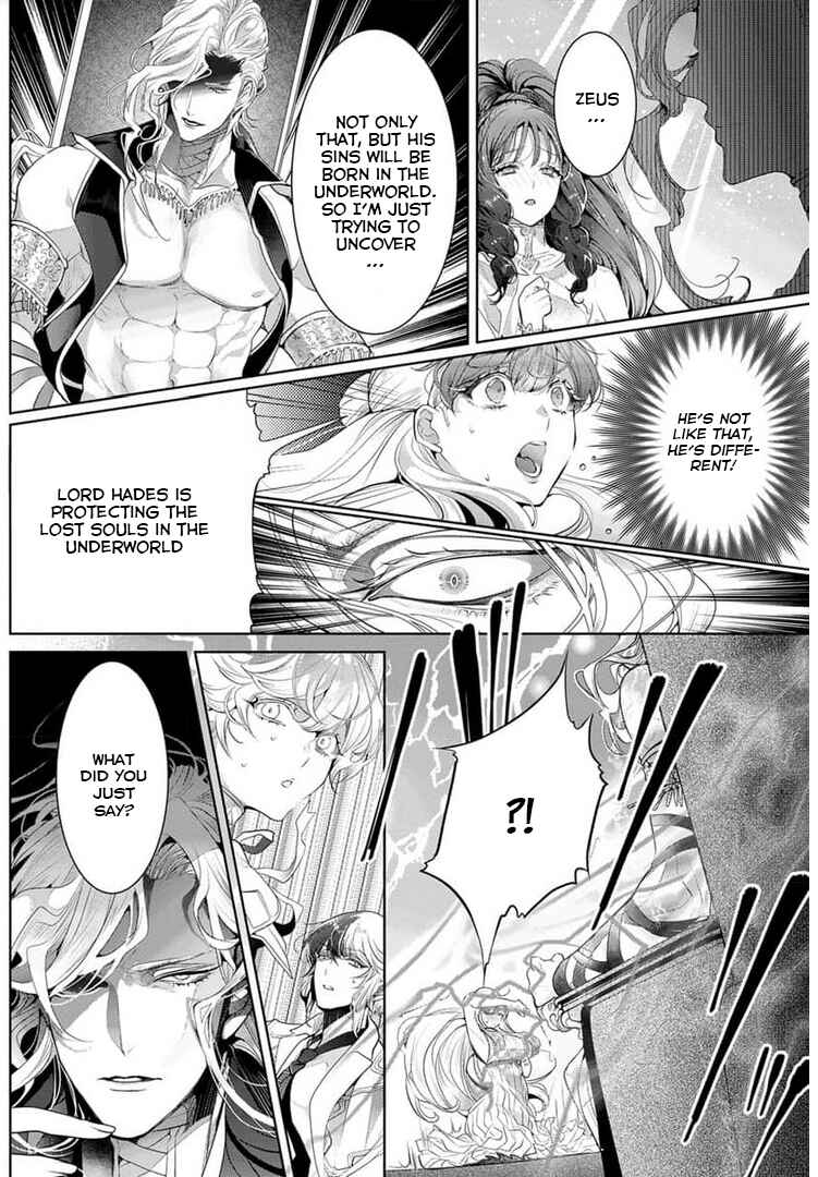 Page 3 Chapter 12 Gaman Shinaide, Hades-sama. ~Reikoku na Meiou no Junai wa Michishirenai hodo Fukakude, Omoi~